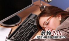 梦见黑夜是什么意思 梦见黑夜是什么意思周公解梦