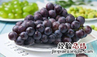 吃不完的葡萄怎么保存 吃不完的葡萄怎么保存呀葡萄该怎么吃