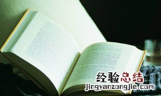 安全风险四个等级 安全风险四个等级介绍