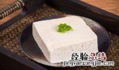 产妇能吃豆腐吗对奶有影响吗 产妇能吃豆腐吗