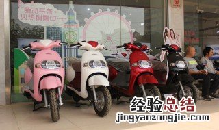 新买72v电动车怎么上牌 电动车怎么上牌