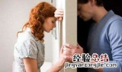 婚姻出现问题怎么办 4个方法教你解决问题