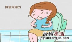 孕妇便秘吃什么好 孕妇便秘吃什么好通便