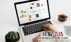 电脑无线网络怎么更改密码 电脑无线网密码怎么修改密码