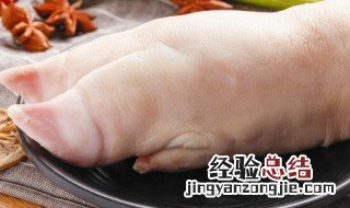 猪蹄怎么选新鲜 猪蹄的选购及保存方法