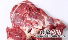 驴肉怎么保存 驴肉的保存方法