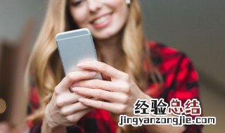 iPhone15怎么录屏 iphone怎么录屏