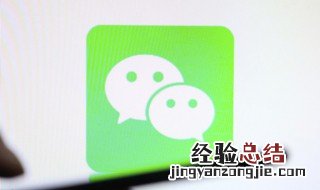 微信聊天记录图片过期怎么恢复 苹果手机微信聊天记录图片过期怎么恢复