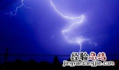 光闪电不打雷怎么回事 光闪电不下雨是怎么回事?