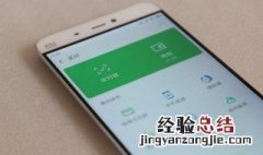 微信显示未连接是怎么回事 微信显示未连接具体是怎么回事