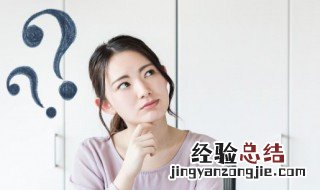 为什么劳动节放假五天 劳动节放假五天的原因