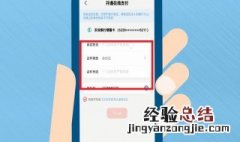 云闪付为什么打不开 云闪付打不开原因