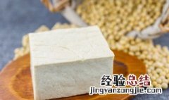 泥鳅钻进豆腐里面的菜叫什么 泥鳅钻进豆腐里面的菜名叫什么