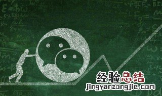 微信怎么拒收消息 微信可以拒收消息吗