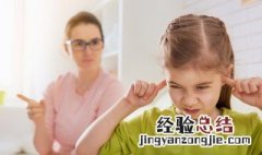 孩子叛逆应该怎么跟孩子沟通好 孩子叛逆应该怎么跟孩子沟通