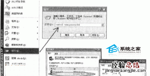 4步骤统一Win 统一管理电脑