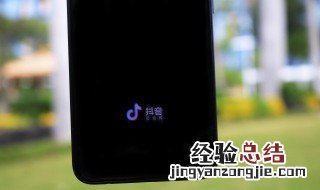 抖音不能用qq登录的原因 抖音为什么不能用qq登录