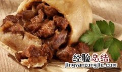 牛肾为什么没人吃 牛肾可以吃吗