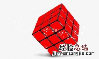 魔方24步还原法图视频 魔方24步还原法