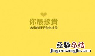 简短好句子正能量 简短好句子正能量20字