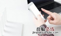 苹果出现edge为什么上不了网 苹果出现edge上不了网怎么办