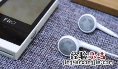 怎么使用mp3 怎么使用mp3与手机的连接器