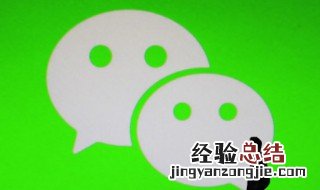 微信怎么转账到银行卡 微信怎么转账到银行卡里