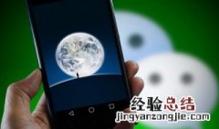 微信照片保存不到相册怎么回事 微信照片保存不到相册怎么回事苹果手机