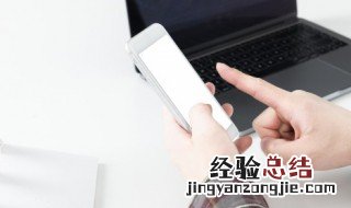 苹果手机屏幕密码忘了怎么办没有电脑 苹果手机屏幕密码忘了怎么办