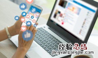 苹果手机截图怎么截长图 截图怎么截长图