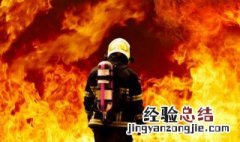 煤气罐爆炸前的征兆 煤气罐爆炸前的征兆是什么