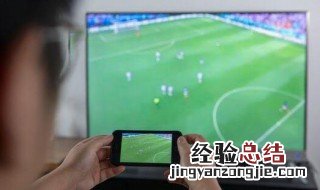 索尼电视怎么投屏 索尼电视怎么投屏手机教程