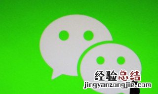 微信视频铃声怎么设置 微铃怎么设置本地视频