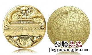 紫禁城600周年纪念币发行时间银行 紫禁城600周年纪念币发行量