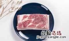 回族不吃猪肉的原因 回族为什么不吃猪肉