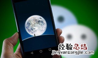 为什么微信不能添加qq好友 微信不可以添加qq好友了