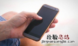 省电模式怎么开启 省电模式怎么关闭