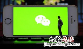 为什么微信视频发不出去 为什么微信视频发不出去一直转圈