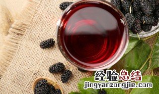被桑葚染色了怎么清洗 黑桑葚染色怎么去掉