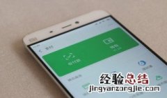 进微信群怎么设置验证 微信群如何设置验证加入