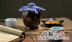 酒怎么保存 茅台酒怎么保存