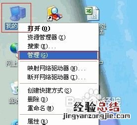 xp系统怎么设置无线网络 XP系统设置无线网络的操作步骤