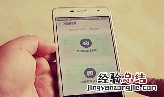 湖北驾证怎么办理电子驾驶证 只需一个APP操作简单