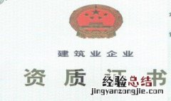 哪个网站可查看公司资质 辨别企业真伪很简单