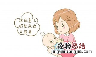 婴儿正确的母乳喂养姿势 婴儿正确的母乳喂养姿势图片