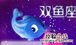 八月星座运势财运查询 八月星座运势财运