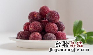 杨梅泡酒后还能吃吗 杨梅泡酒后还可以吃吗