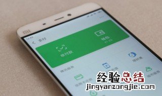 微信支付怎么设置密码 微信支付如何设置密码