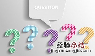 不免贵的姓氏 关于不免贵的姓氏