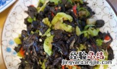 干巴菌为什么炒出苦 干巴菌炒出来有苦味是怎么回事